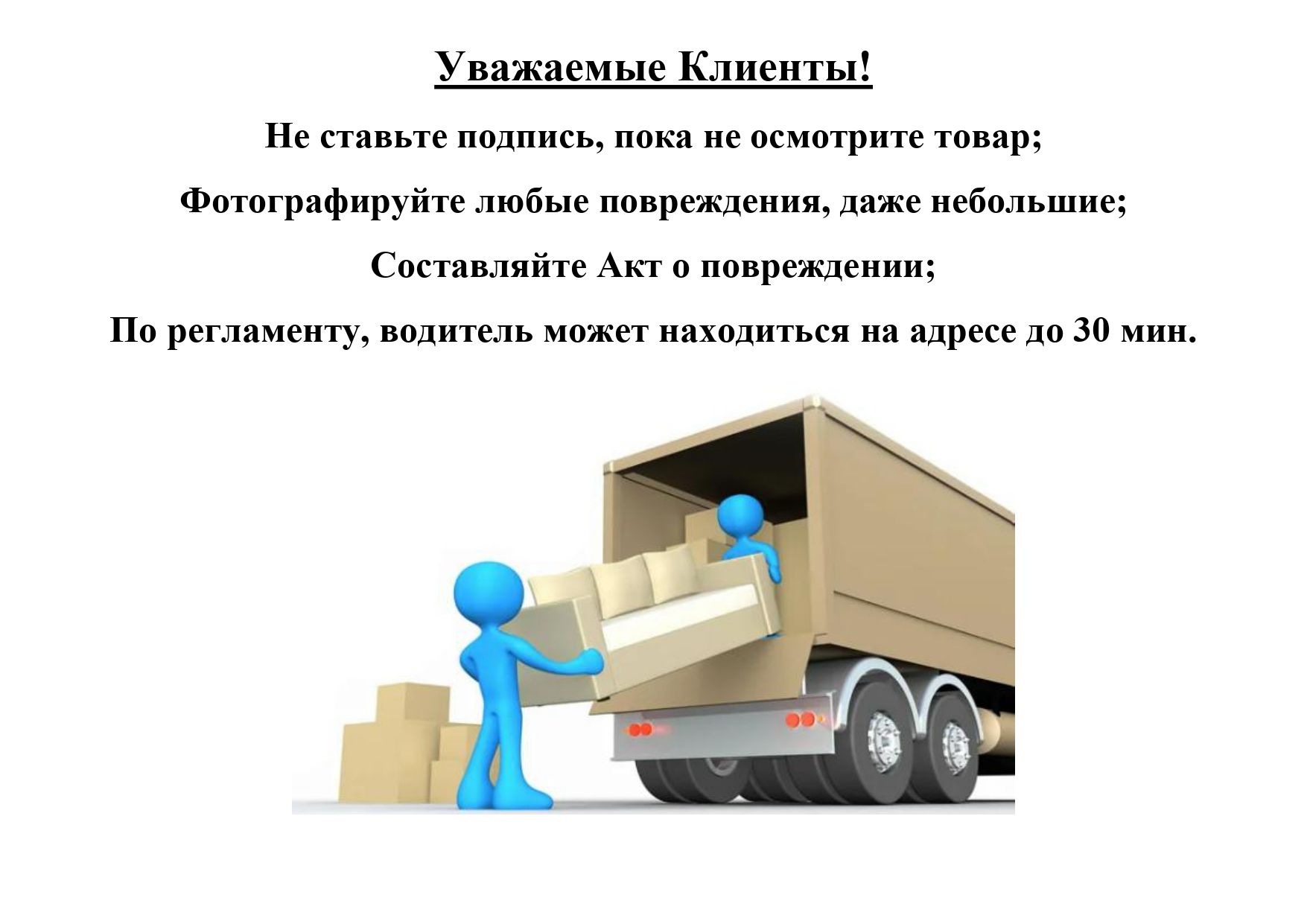 Шкаф распашной Окленд ,трехдверный ,Белый  