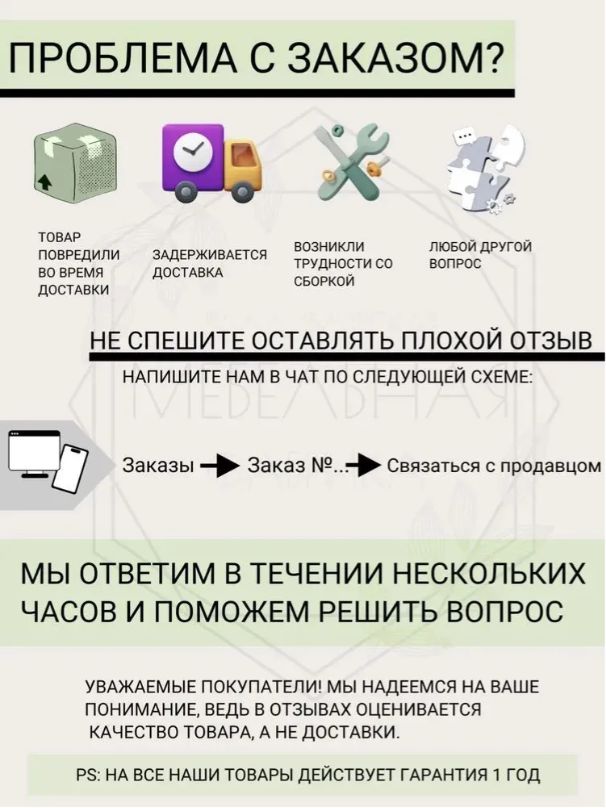 Шкаф-вешалка Милан, белый